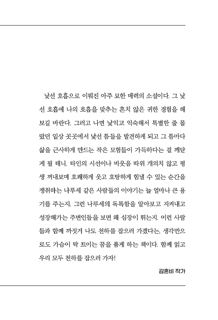 12페이지
