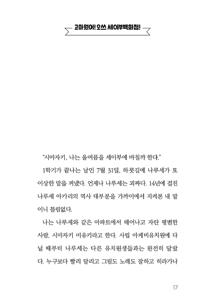 18페이지