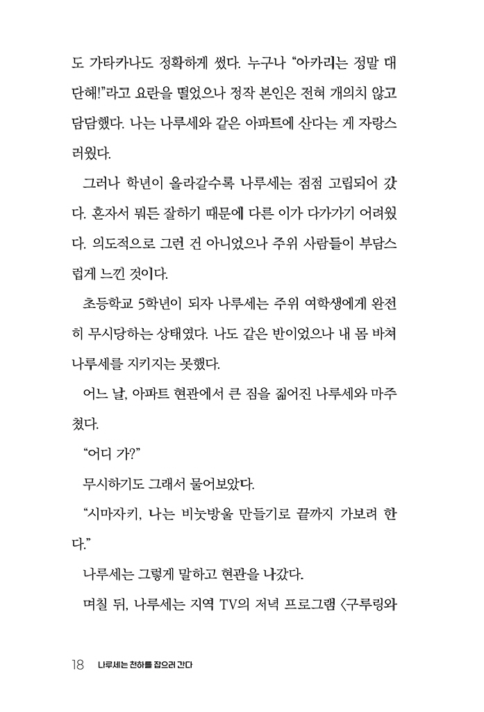 19페이지
