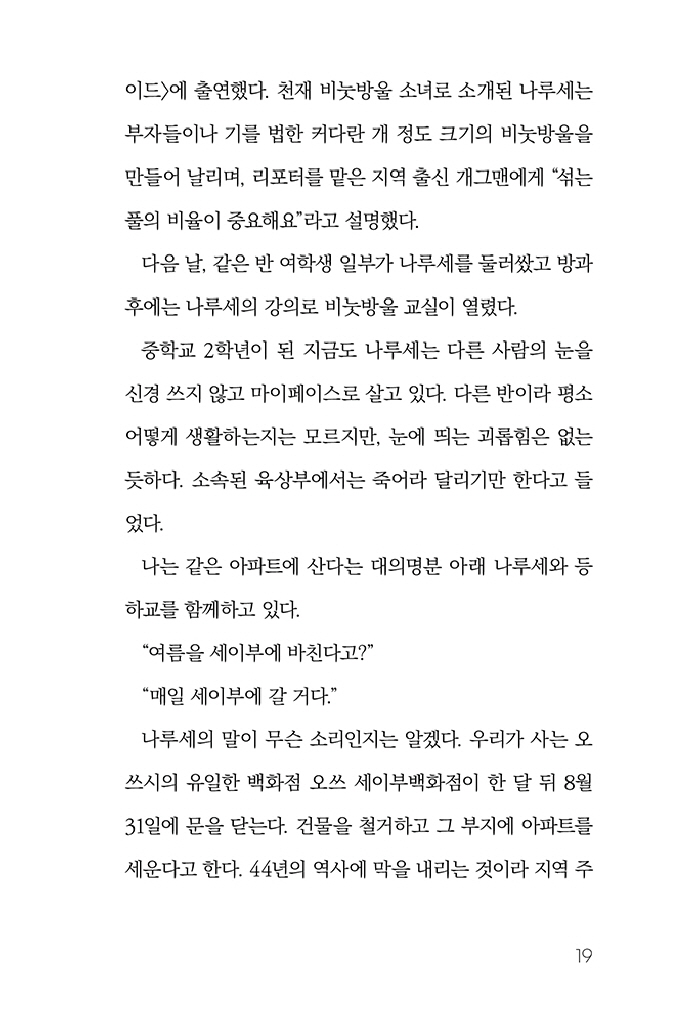 20페이지