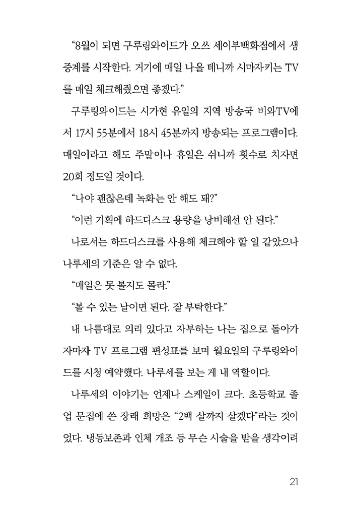 22페이지