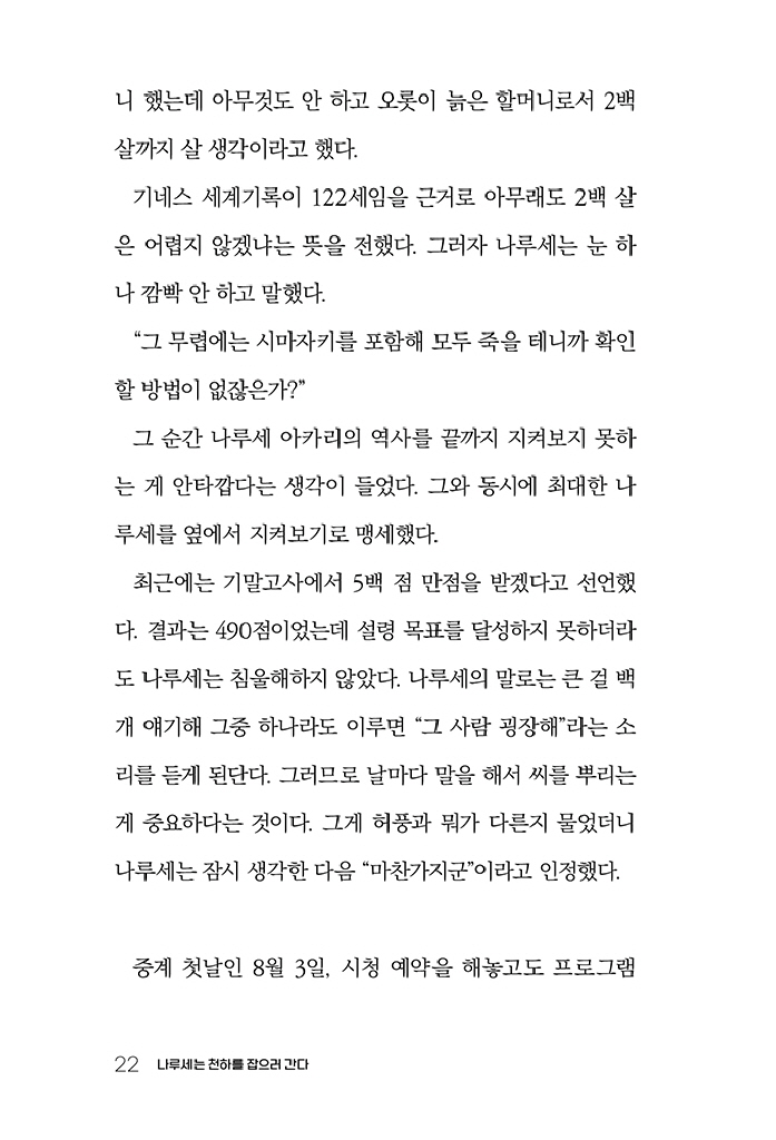 23페이지