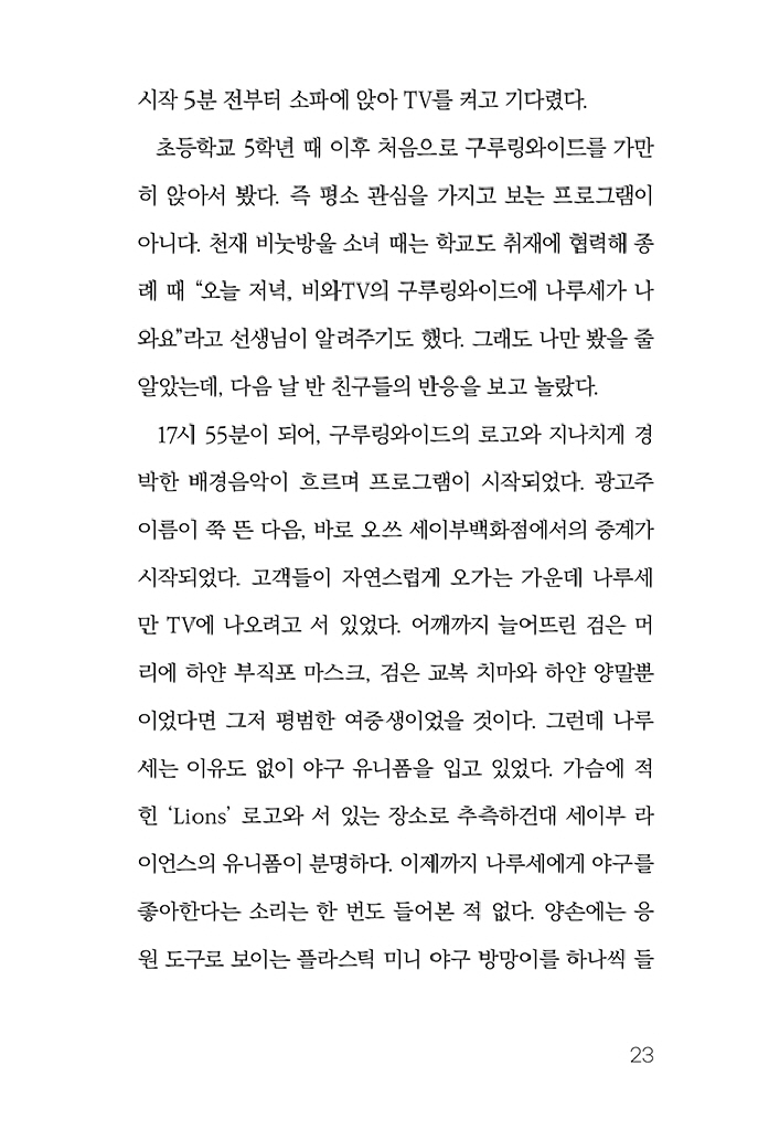 24페이지
