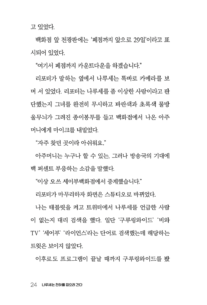 25페이지