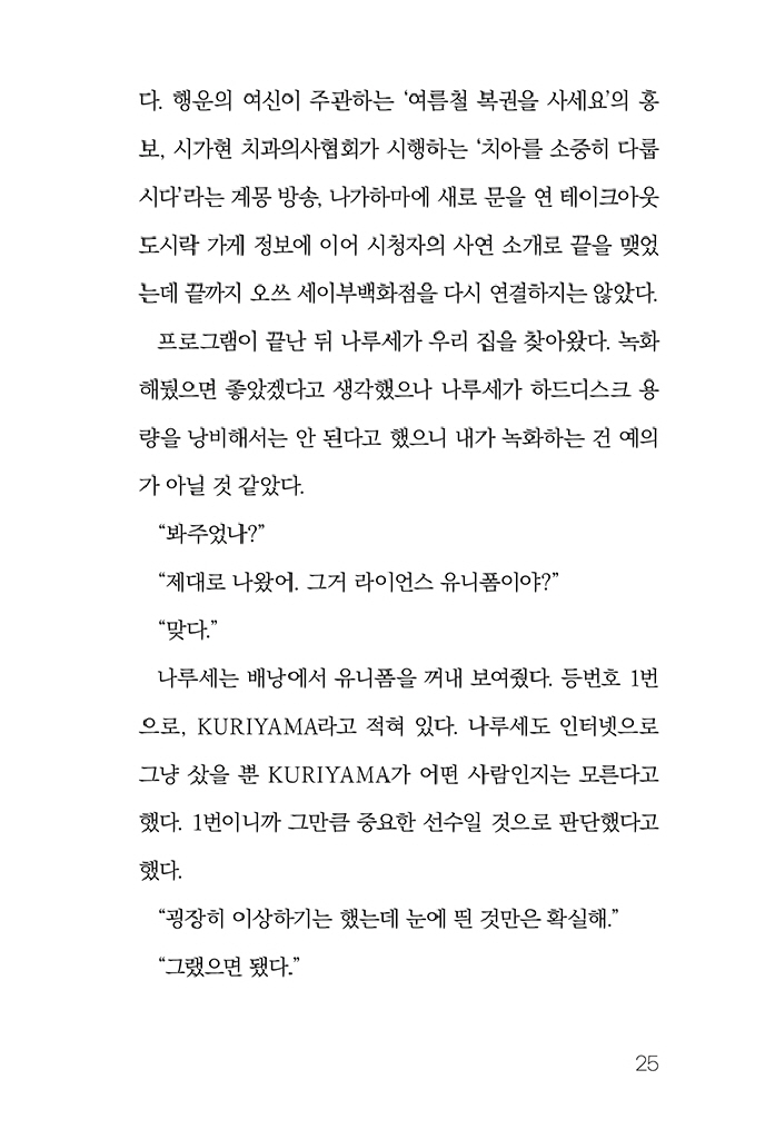 26페이지