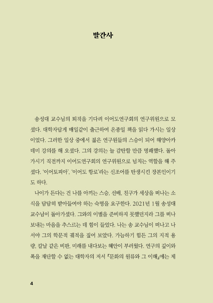 5페이지