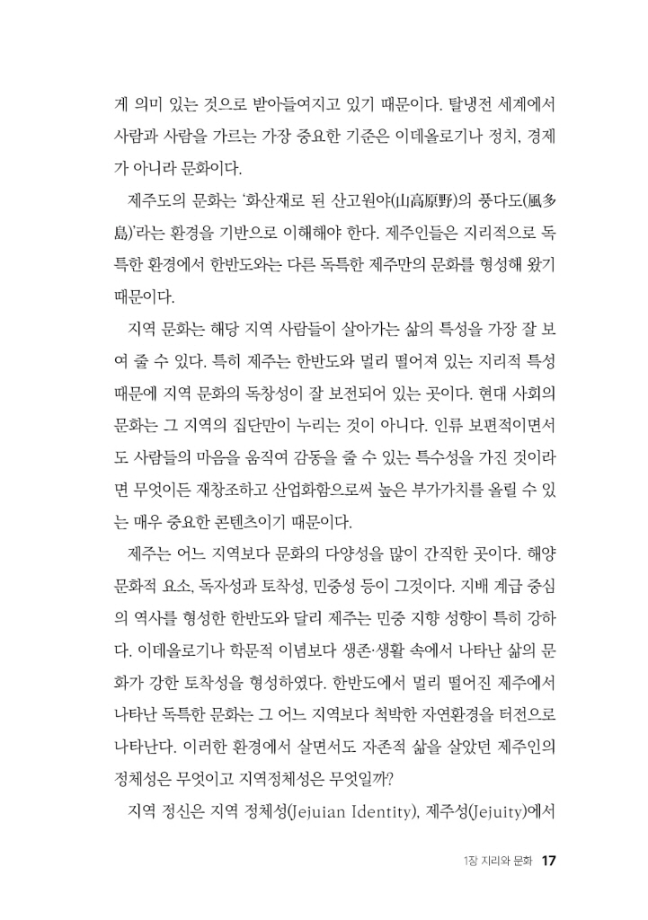 18페이지