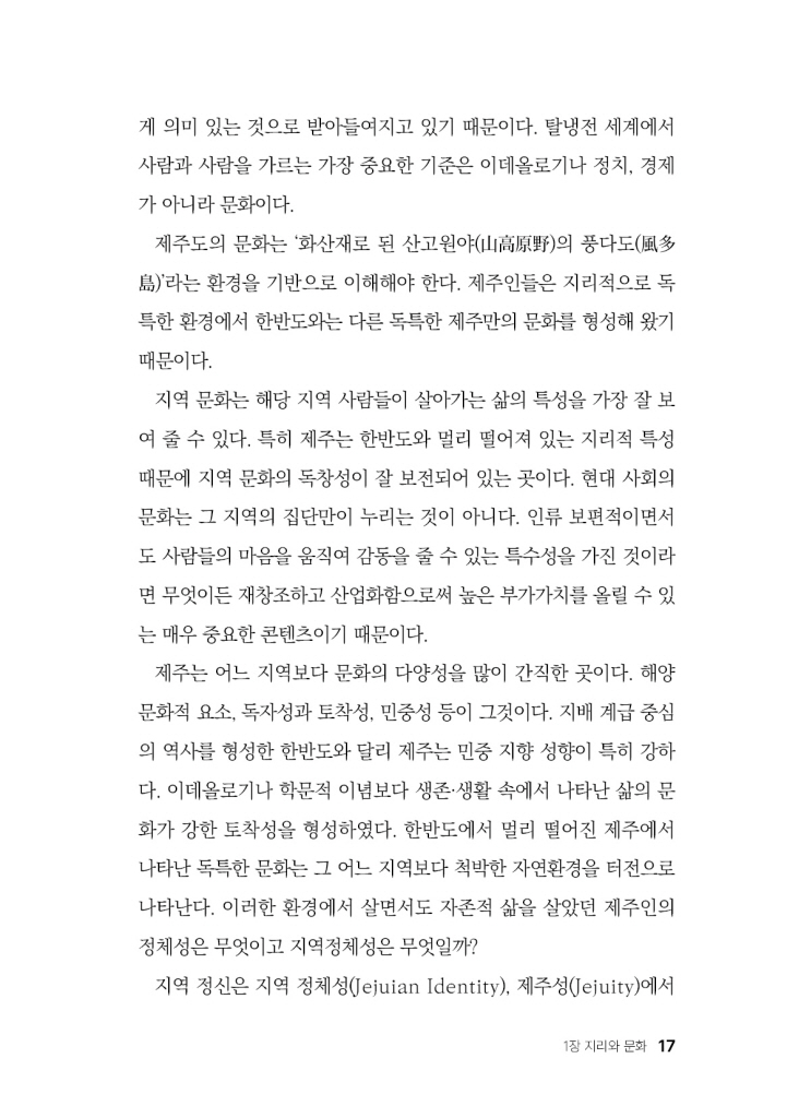 18페이지