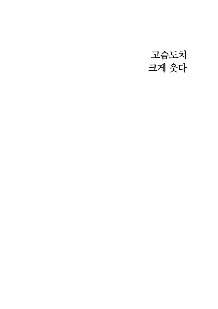 2페이지