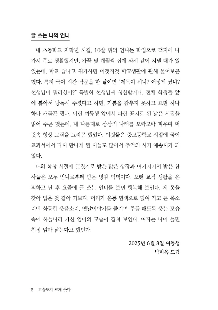 9페이지