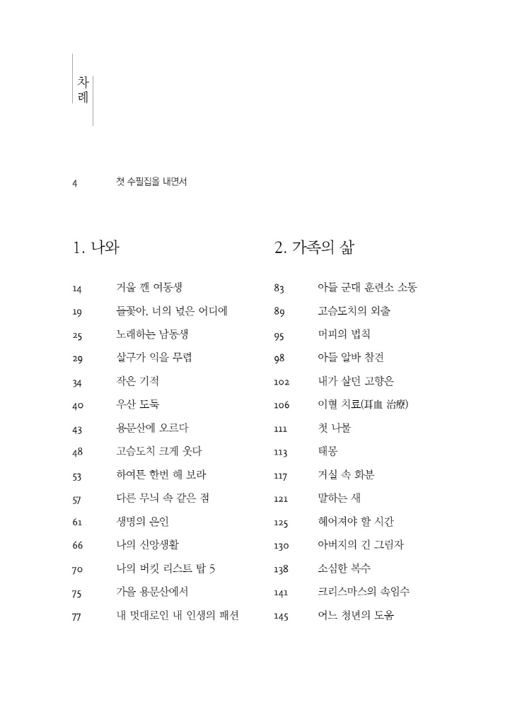 11페이지
