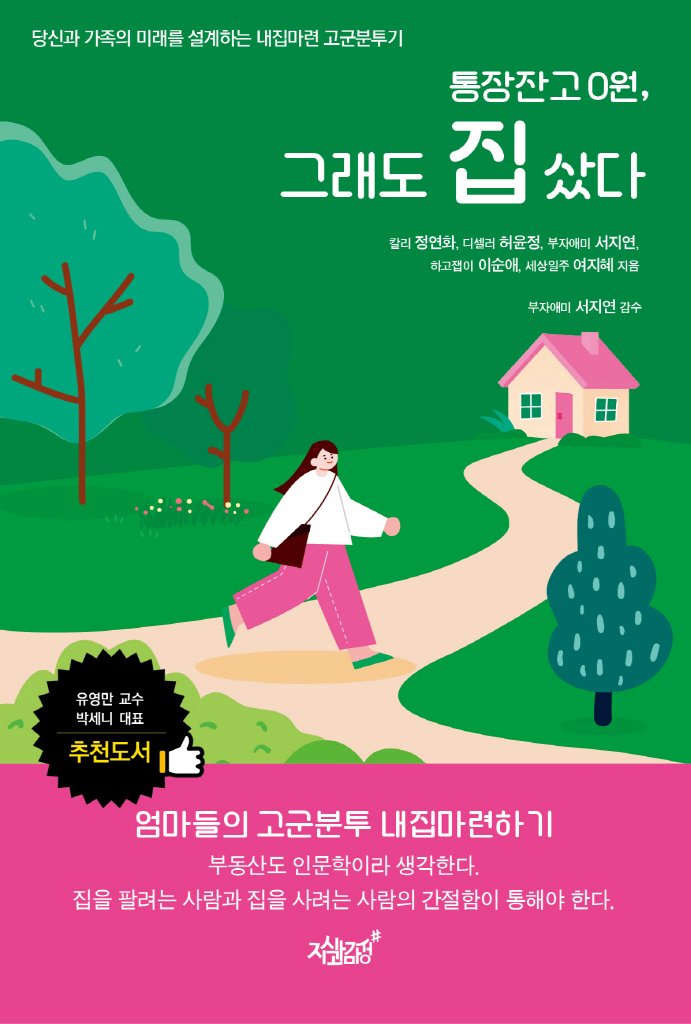 미리보기 표지