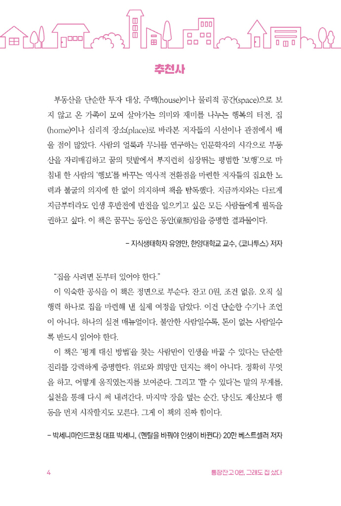 5페이지