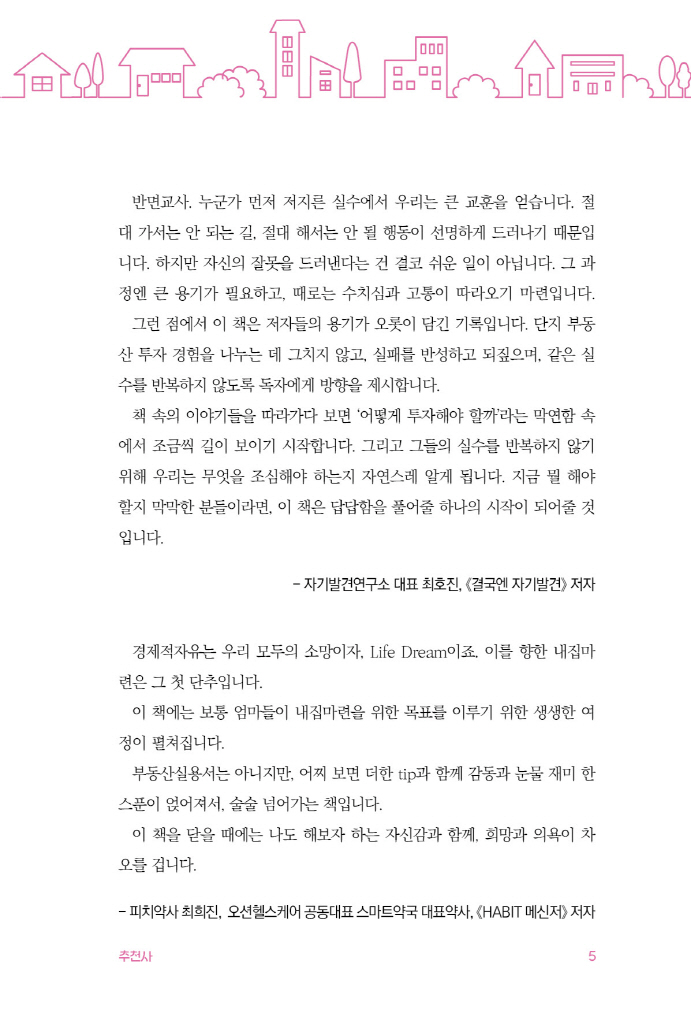 6페이지