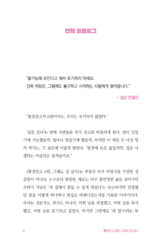 7페이지