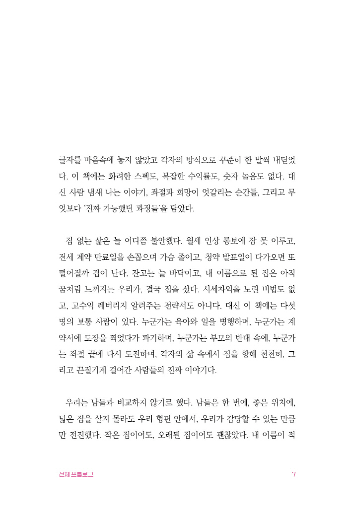 8페이지