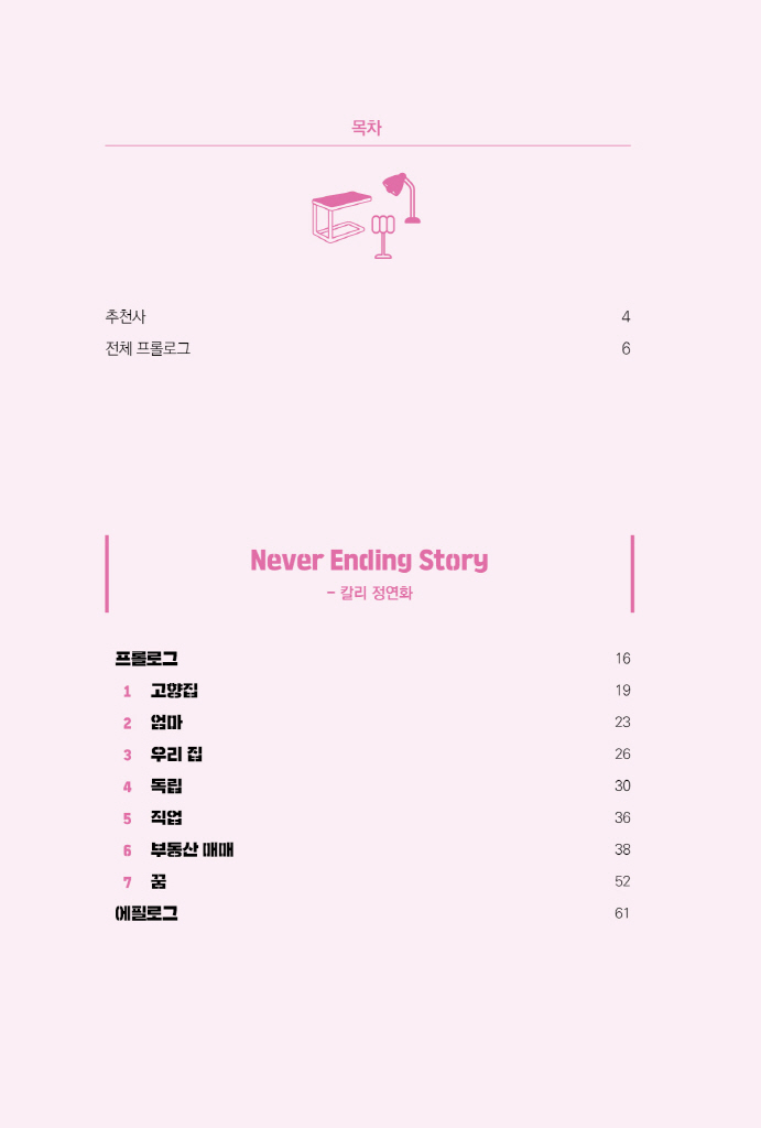 11페이지