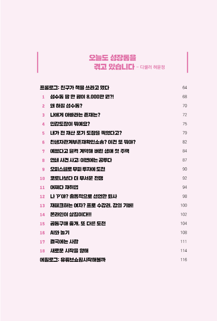 12페이지