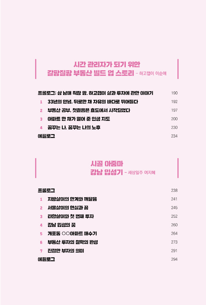 14페이지