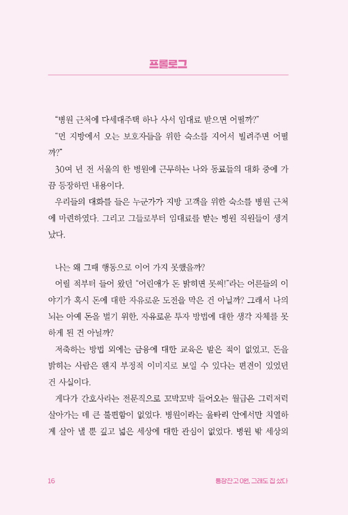 17페이지