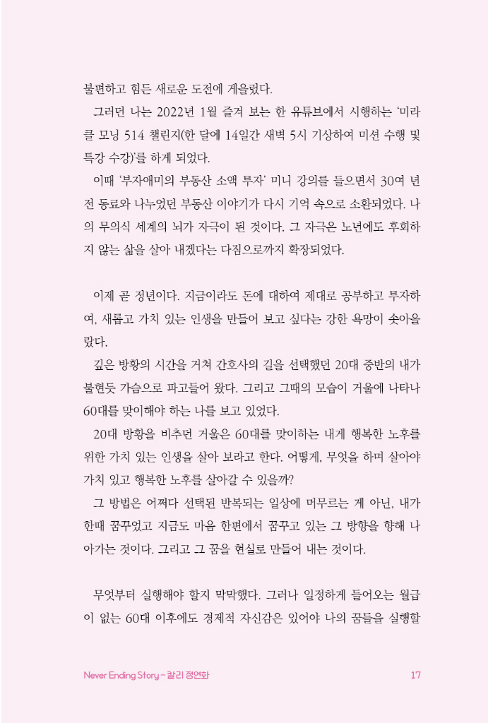 18페이지
