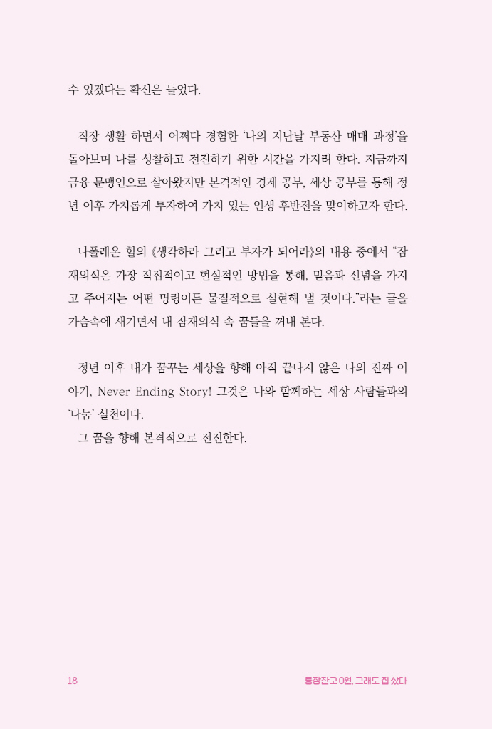 19페이지