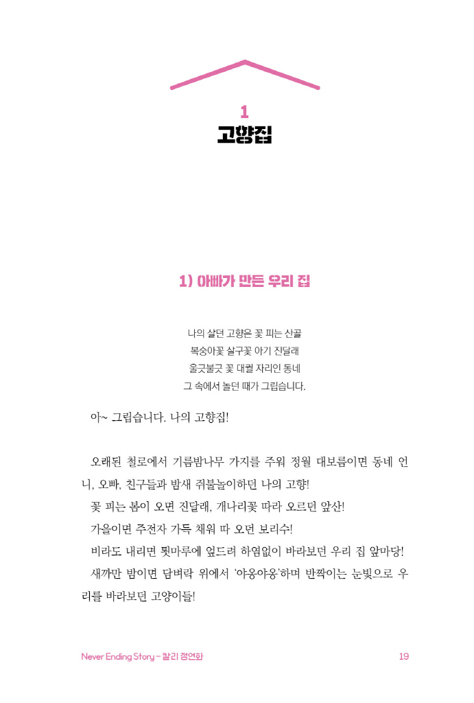 20페이지