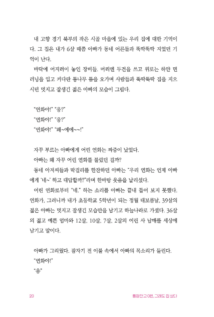 21페이지