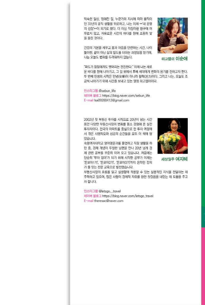 22페이지