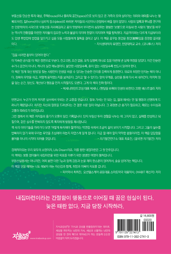 23페이지