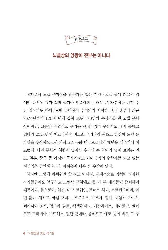 5페이지
