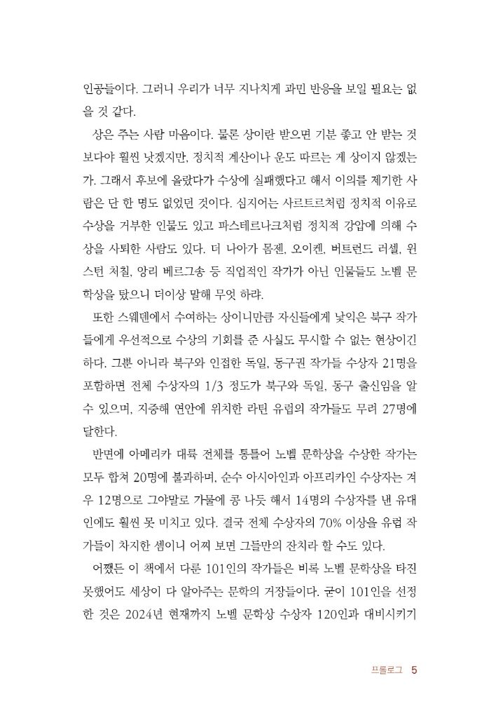 6페이지