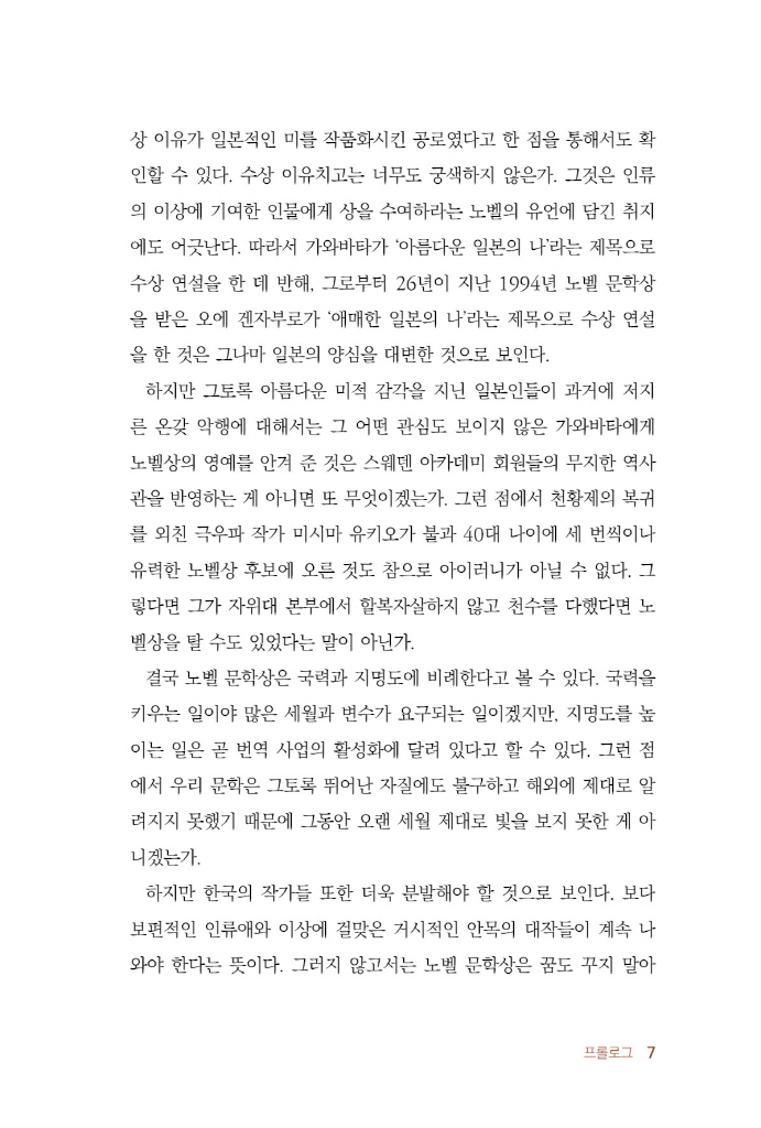 8페이지