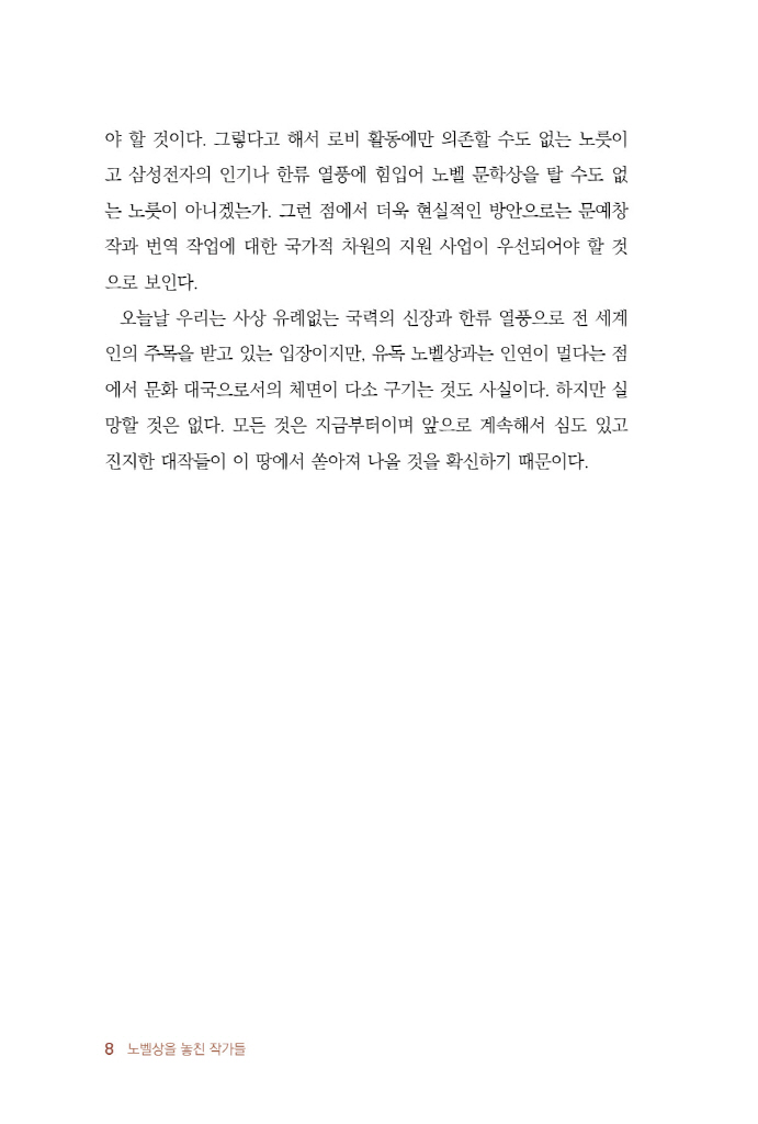 9페이지