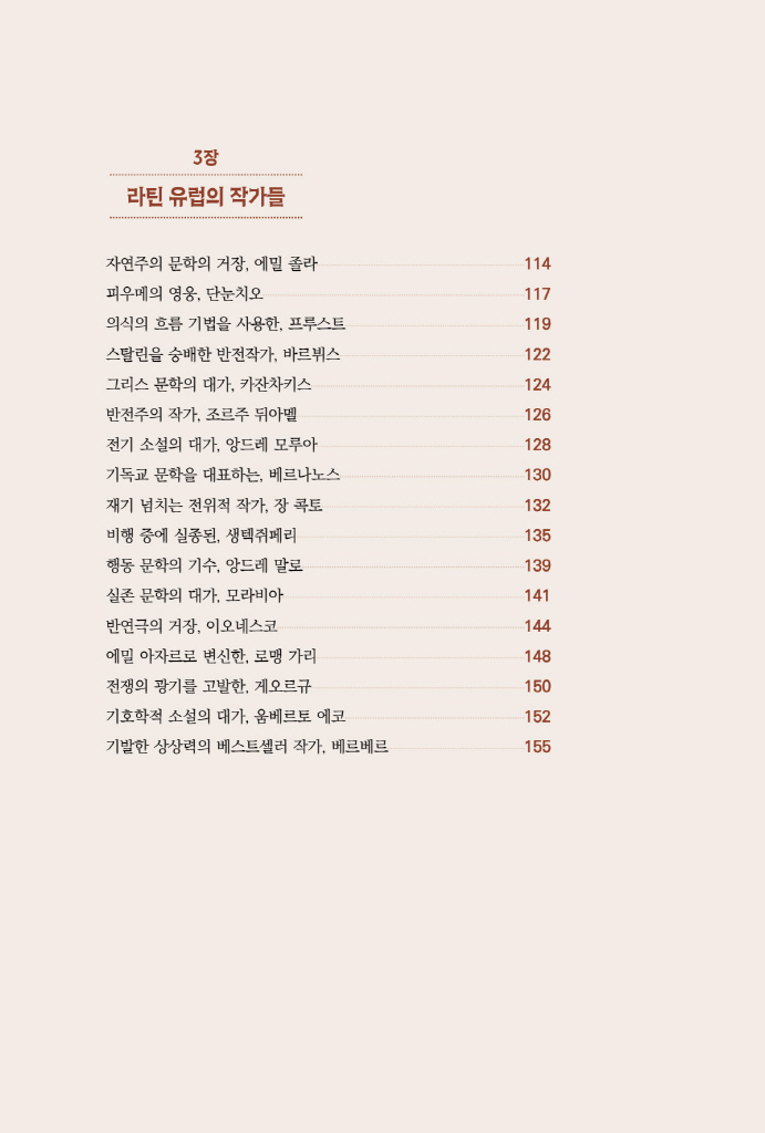 13페이지