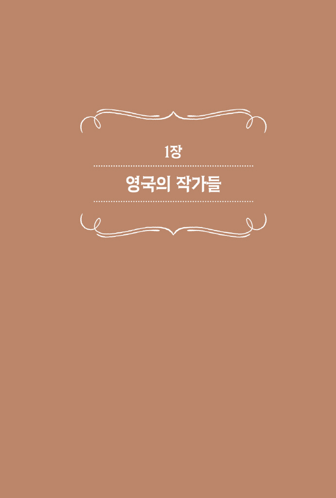 18페이지