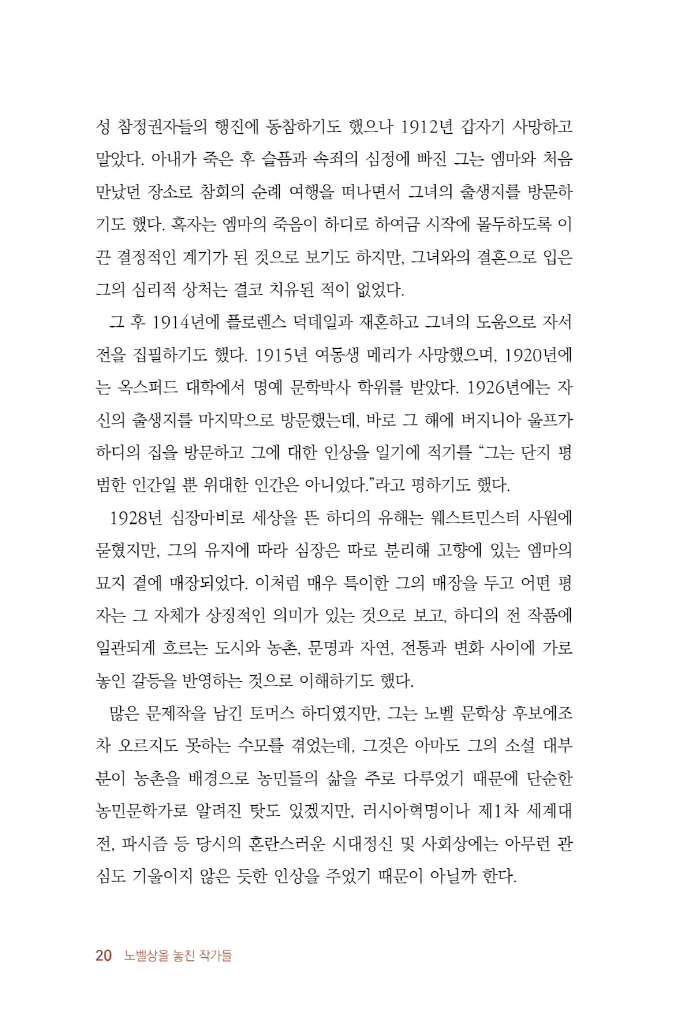 21페이지