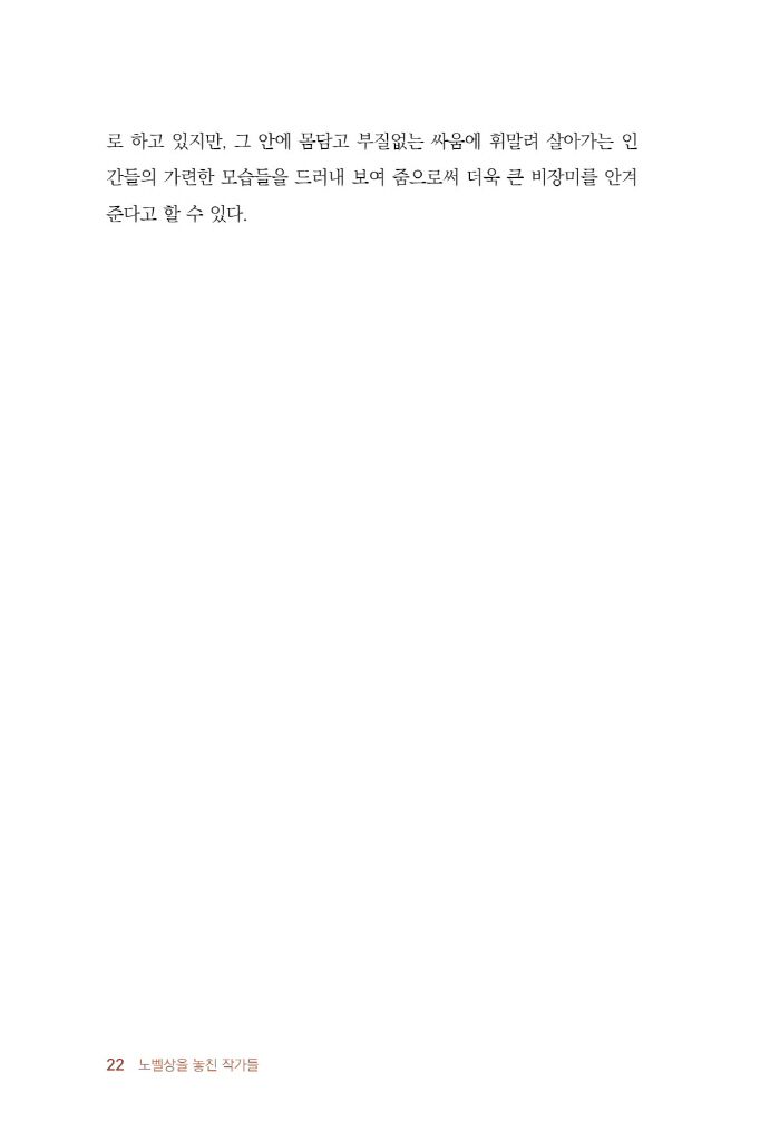 23페이지