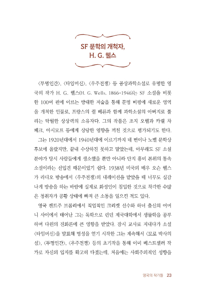 24페이지