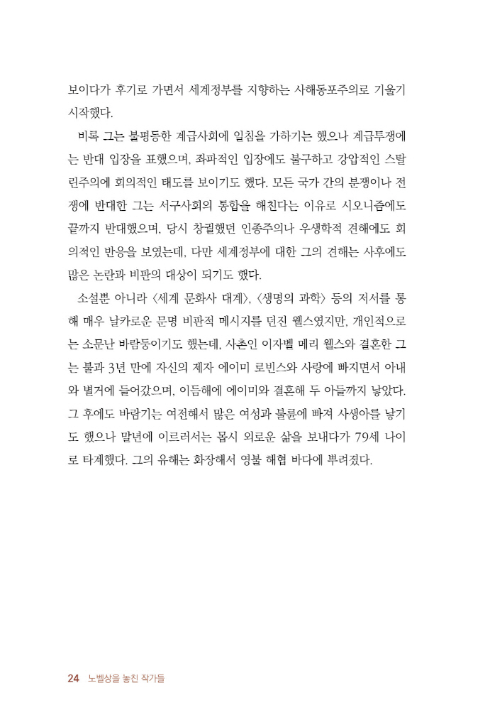 25페이지