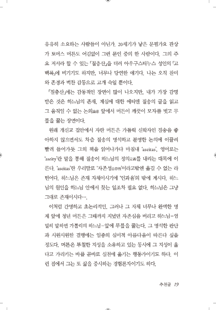 19페이지
