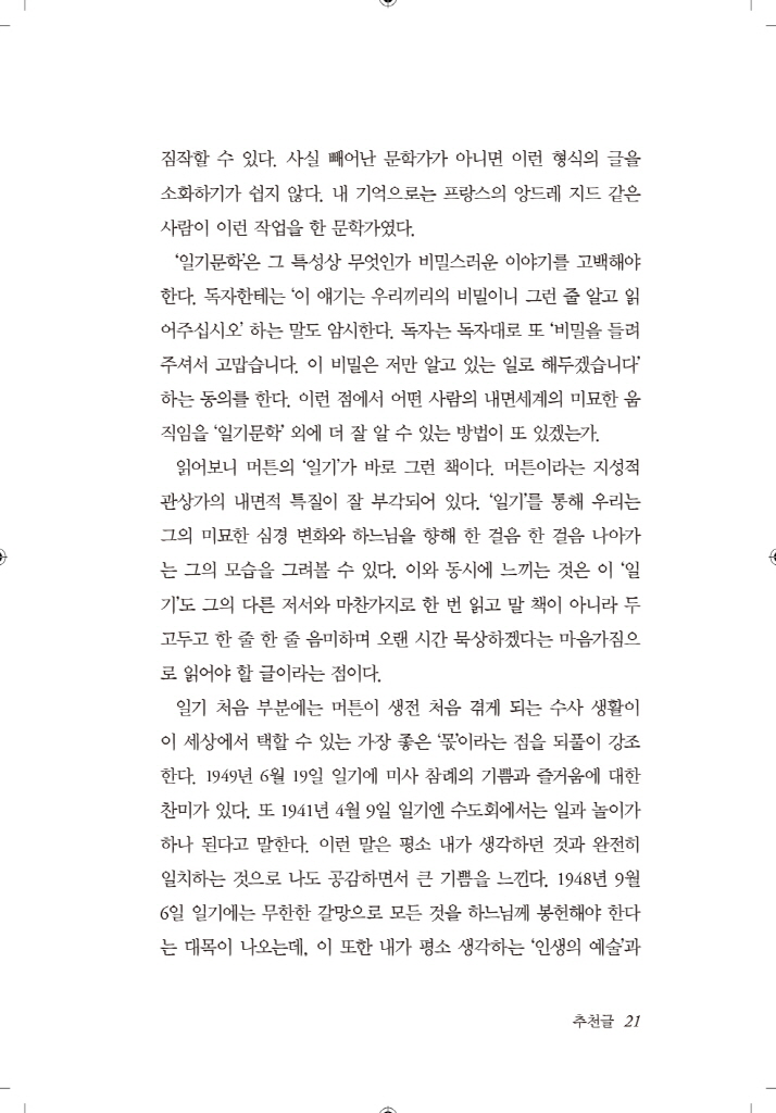 21페이지