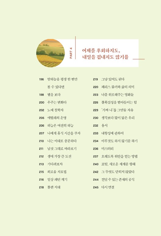12페이지