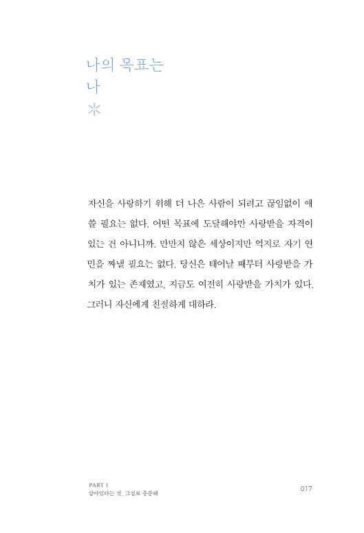 16페이지