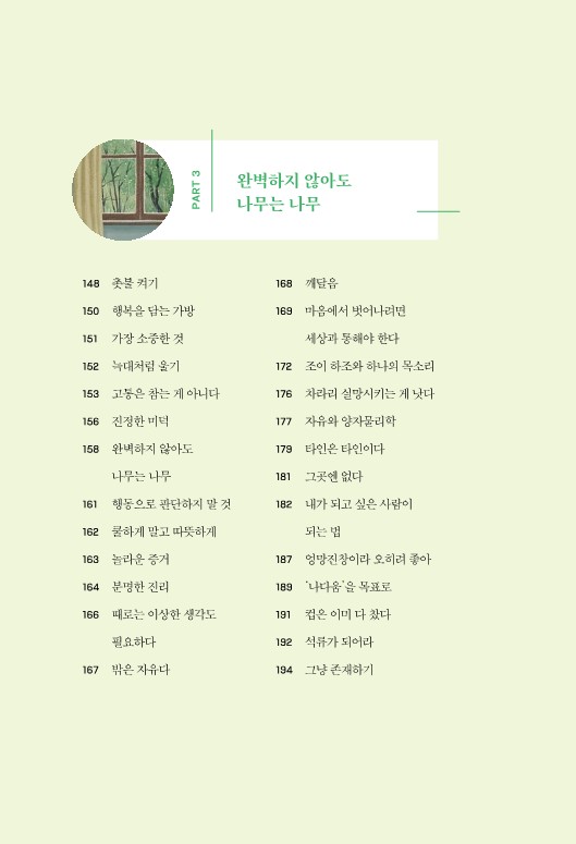 11페이지