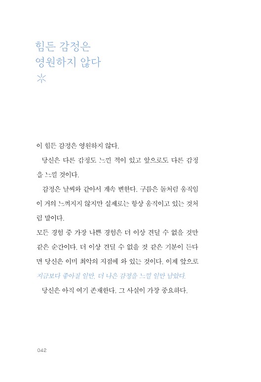 22페이지