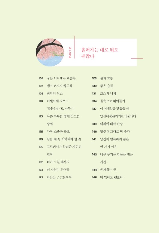 10페이지