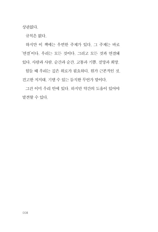 7페이지