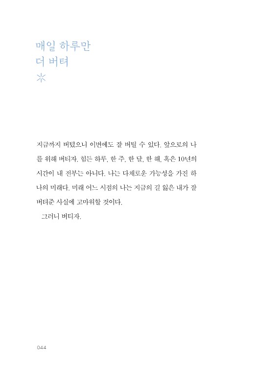 24페이지