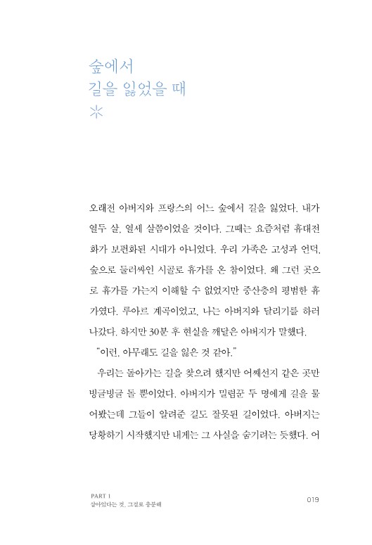 18페이지